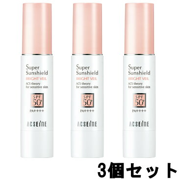 【アクセーヌ3点以上で希少アイシャドウオマケ】アクセーヌ スーパーサンシールド ブライトヴェール SPF50+・PA++++ 22g 3個セット [ acseine 化粧品 サンケア UVケア 日焼け止め 下地 UVカット 日焼け対策 ウォータープルーフ ]『4』【 定形外 送料無料 】