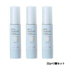 アクセーヌ 日焼け止め（マイルドタイプ） 【2点購入で薔薇バーム】 アクセーヌ マイルドサンシールド SPF28・PA++ 22g 3個セット [ acseine あくせーぬ 化粧品 サンケア UVケア 日焼け止め 下地 UVカット 化粧下地 ギフト プレゼント ]【 定形外 送料無料 】