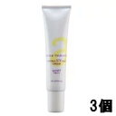 【2点購入で香料GET】アンナトゥモール ナチュラルuvベースクリーム 40g 3個 [ uvベース 化粧下地 下地クリーム uvカット 紫外線対策 日焼け止め...