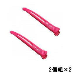 【2点購入でラベンダー】 クレイツ ヘアークリップ パーフェクトフィット 【 ピンク 】 2個組×2セット [ CREATE ION PROFESSIONAL 髪留め ヘアクリップ ピン クリップ ヘアサロン 跡がつかない ] 【 定形外 送料無料 】