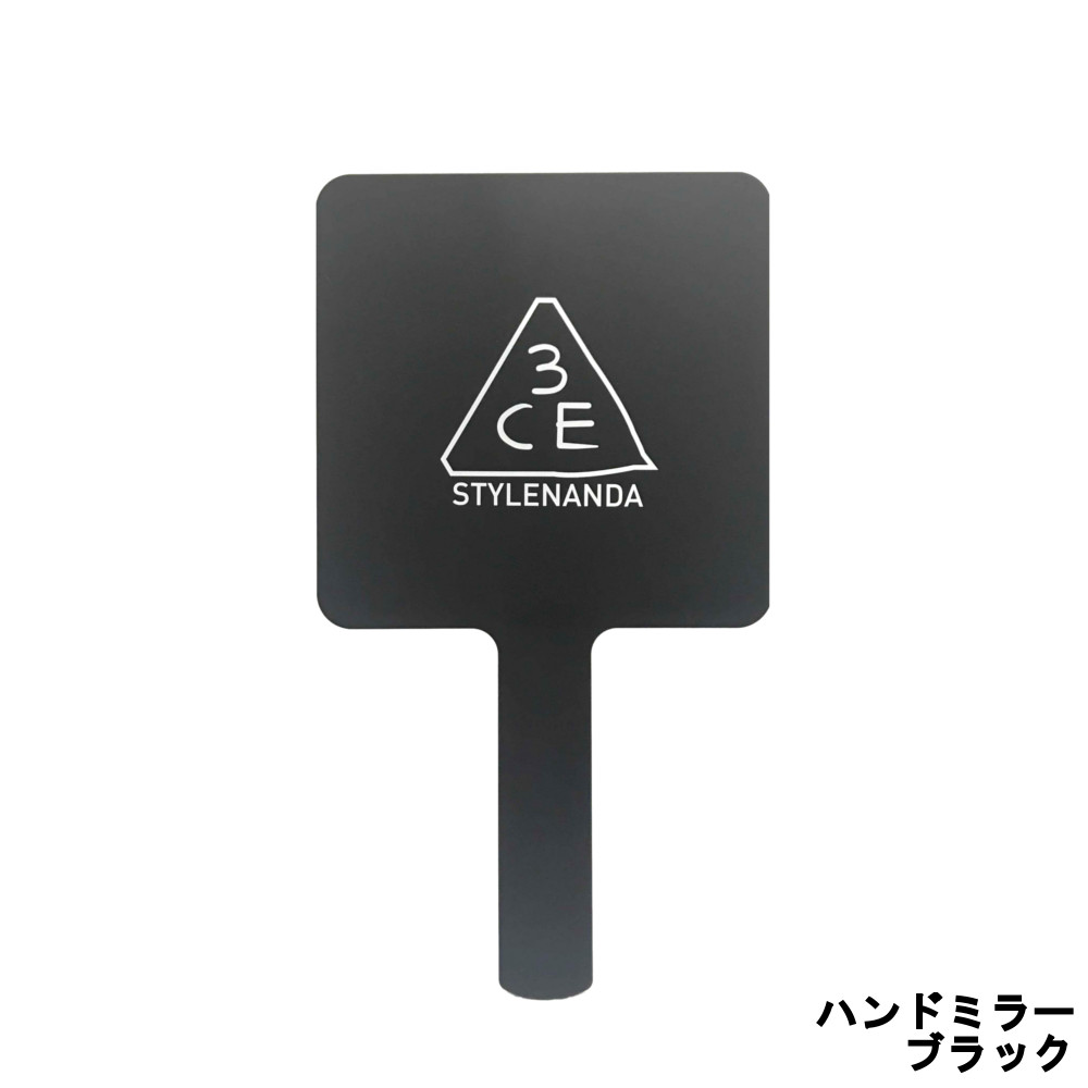 【2点購入でハッカ油】スタイルナンダ 3CE スクエアハンドミラー ブラック [ stylenanda スリーシーイー 3 Concept Eyes ミラー 鏡 手持ち鏡 手持ちミラー 韓国コスメ コスメ用品 ]【 定形外 送料無料 】