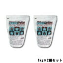 【2点購入で香料GET】地の塩社 アルカリウォッシュ 1kg ×2セット [ ちのしお セスキ炭酸ソーダ 掃除 洗濯 油汚れ 汚れ落とし 台所洗剤 布ナプキン ...