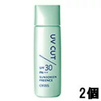 楽天市場 虫対策カードプレゼント オルビス サンスクリーン R フリーエンス 50ml 2個 Orbis 全身用uvケア 顔 体 日焼け止め 紫外線ケア 日焼け 紫外線対策 Spf30 Uv 1 定形外 送料無料 くもくもスクエア みんなのレビュー 口コミ