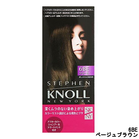 【2点購入でラベンダー】【あす楽】 コーセー スティーブンノル カラークチュール クリームヘアカラー 6BE ベージュブラウン [ KOSE こ..