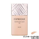 【2点購入で薔薇バーム】 コーセー エスプリーク シンクロフィット リキッド UV ピンクオークル PO-205 SPF25 PA++ スポンジ付 [ KOSE ESPRIQUE リキッドファンデーション ベース オールシーズン用 リキッドファンデ ファンデ ]【 定形外 送料無料 】