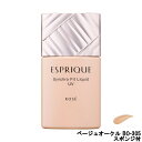 【2点購入で薔薇バーム】 コーセー エスプリーク シンクロフィット リキッド UV ベージュオークル BO-305 SPF25 PA スポンジ付 KOSE ESPRIQUE ファンデーション ベースメイク オールシーズン用 ベース ファンデ 素肌感 【 定形外 送料無料 】