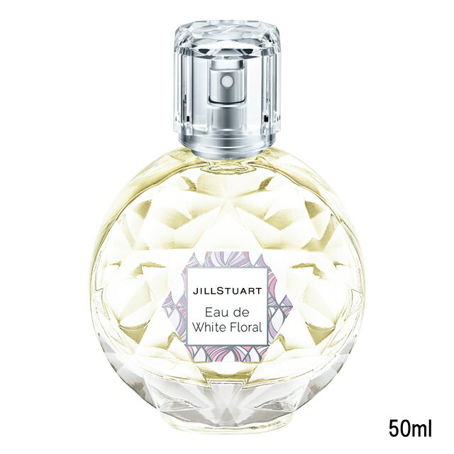 ジルスチュアート 【2点購入でラベンダー】 ジルスチュアート オード ホワイトフローラル 50ml [ Jill Stuart じるすちゅあーと 香水 フレグランス オーデコロン オードトワレ アロマ レディース ウィメンズ 女性用 フレグランスミスト ボディミスト ギフト ]【 定形外 送料無料 】