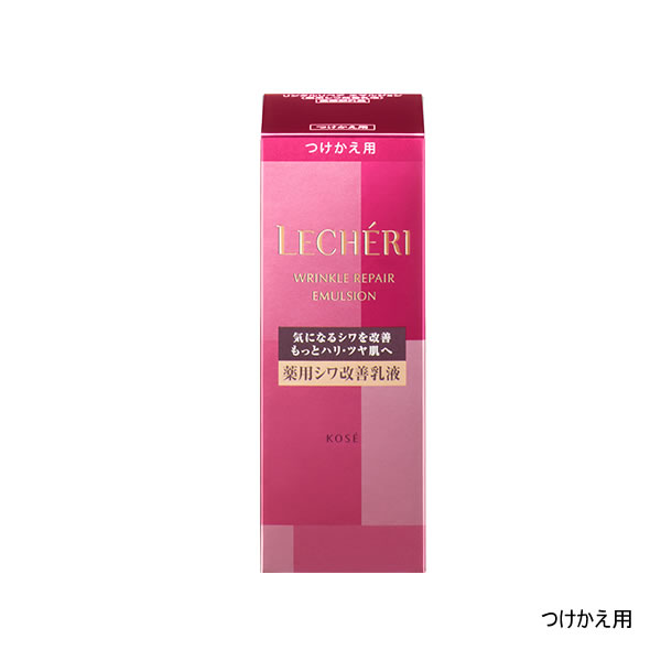 【2点購入でラベンダー】 コーセー ルシェリ リンクルリペアエマルジョン 120ml つけかえ用 [ kose lecheri 薬用 シワ改善 乳液 つめかえ 詰め替え 詰替え レフィル ふっくら ハリ ツヤ 化粧品 しわ改善 在庫処分 ]【 定形外 送料無料 】