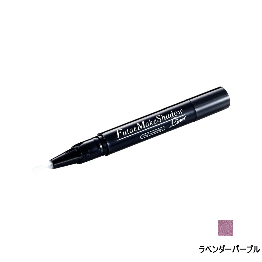 【2点買で香水オイル】プランドゥ 二重メイクシャドウライナー ラベンダーパープル [ plando ポイントメイク まぶた用化粧品 アイシャドウ アイシャドー futae make shadow linner ]【 定形外 送料無料 】