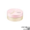 【2点購入で薔薇バーム】 ミキモト パールプレシャスオーラ フェイスパウダー用ケース パフ付 レフィル別売 mikimoto パウダー 専用ケース 専用パフ お粉 おしろい ベースメイク 取り寄せ商品【ID:0173】【 定形外 送料無料 】