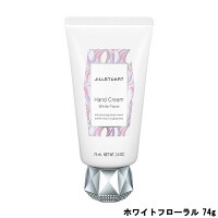 ジルスチュアート ハンドクリーム ホワイトフローラル 74g [ JILL STUART / Hand Cream / ハンドケア / オイル / 保湿 / うるおい / 潤い / フラワー / 花の香り / white floral ]『3』