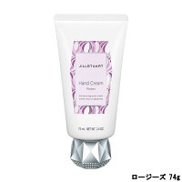 ジルスチュアート ハンドクリーム ロージーズ 74g [ JILL STUART / Hand Cream / ハンドケア / オイル / 保湿 / うるおい / 潤い / フラワー / 花の香り / roses ]『3』