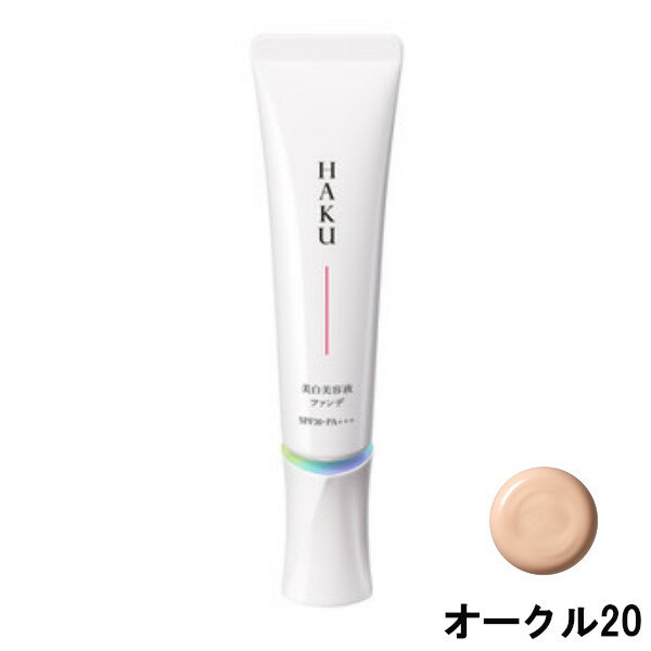 2ǥ٥ Ʋ HAKU  Ʊեե 20 spf30PA+++ 30g [ shiseido ...