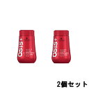 【2点購入で薔薇バーム】 シュワルツコフ オージス ダストイット 10g 2個セット [ OSIS+ スタイリング剤 スタイリング ヘアセット ヘアケア サロン 美容室 サロン専売品 セット ] +lt7+【 定形外 送料無料 】