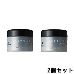 【バスソルトプレゼント】 シュワルツコフ シルエット ハードワックス 145g 2個セット [ schwarzkopf / ワックス / スタイリング剤 / ハード / ヘアスタイル / ヘアワックス ]【tg_tsw_7】【ID:0055】『5』【 送料無料 】※北海道・沖縄除く