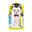 【2点購入で香料GET】エリザベス メイクキープ アイライナーコートN 5ml [ elizabeth えりざべす メイクアップ アイメイク アイライナー ペン...