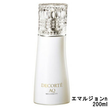 【2点購入でラベンダー】【あす楽】 コーセー コスメデコルテ AQ ミリオリティ リペア エマルジョン n 200ml [ KOSE COSME DECORTE 高機能 乳液 スキンケア 美容成分 うるおい 保湿 透明感 ハリ ]【 送料無料 】※北海道・沖縄除く