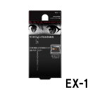 【2点購入で香料GET】カネボウ ケイト マンガジェニックライナー EX-1 3.0g アイライナー [ kanebo kate ポイントメイク アイライン ア...