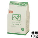 【2点購入で薔薇バーム】【あす楽】 ナイアード ヘナ + ハーブ 赤茶系 さらさら 400g ( 100g×4袋 )[ NAIAD HENNA INDIGO 白髪染め グレイカラー グレーカラー ヘアカラー トリートメント オーガニック ヘナカラー ]【 送料無料 】※北海道・沖縄除く