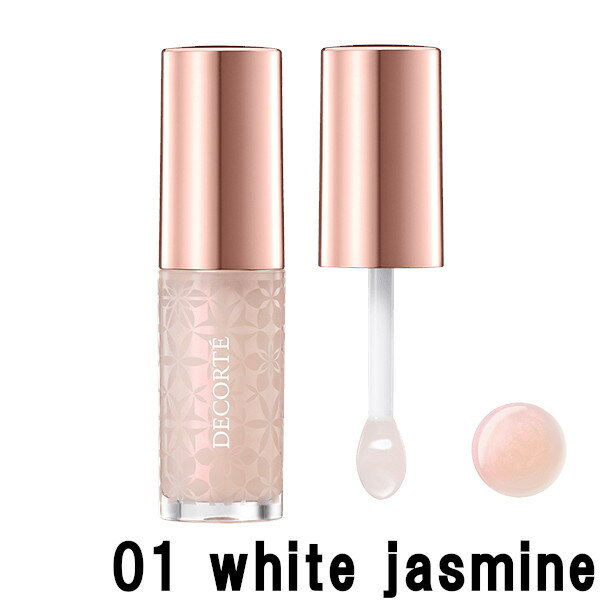 コーセー コスメデコルテ リップオイル 01 white jasmine リップエッセンス 4.7ml [ kose cosmedecorte デコルテ リップ オイル グロス リップケア リップメイク メイクアップ ナイトケア にも ジャスミンの香り ]【 定形外 送料無料 】