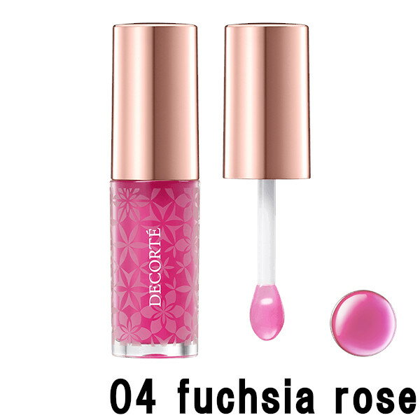 【2点購入でラベンダー】 コーセー コスメデコルテ リップオイル 04 fuchsia rose リップエッセンス 4.7ml [ kose cosmedecorte リップ オイル グロス リップケア リップメイク メイクアップ ナイトケア にも ローズ の香り ]