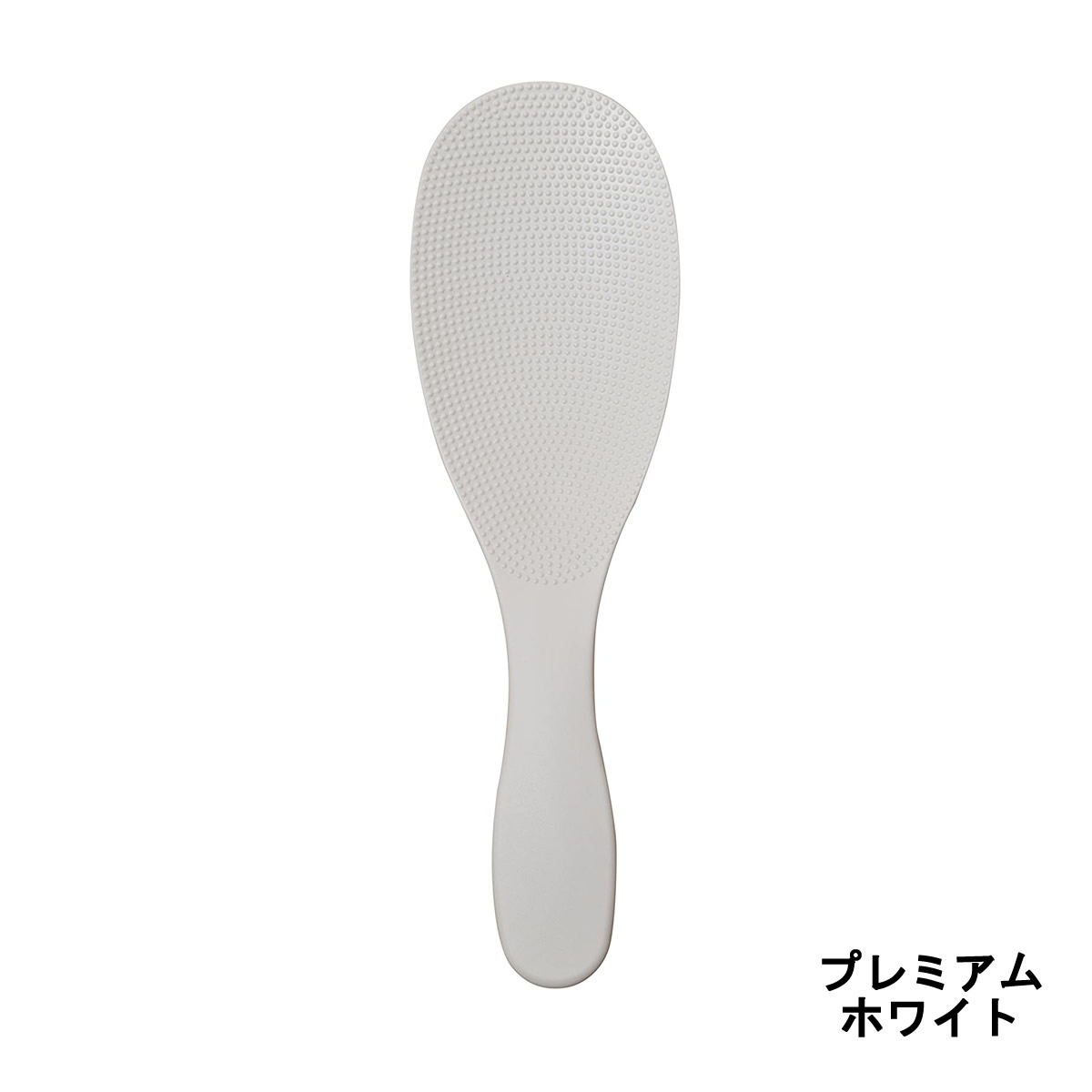 【2点購入でラベンダー】 マーナ 極しゃもじ プレミアム ホワイト [ marna 日用品 キッチン 台所 炊飯器 米 銀シャリ 寿司 定食 シャリ切り お米マイスター 食器洗い乾燥機OK 白 ]【 定形外 送料無料 】