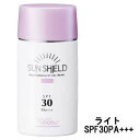 【2点購入で薔薇バーム】 ラシンシア サンシールドゲル ライト 55ml SPF30 PA+++ [ lasincia 日焼け止め ベース 化粧下地 ジェル UVカ..