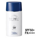 【2点購入で薔薇バーム】 ラシンシア サンシールドゲル 55ml SPF50+ PA++++ [ lasincia 日焼け止め ベース 化粧下地 ジェル UVカット UVケア 紫外線対策 下地 ノンケミカル 敏感肌 子供 ウォータープルーフ ブルーライトカット CCクリーム ]【 定形外 送料無料 】