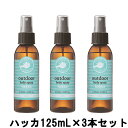 【2点購入で薔薇バーム】【あす楽】 パーフェクトポーション アウトドアボディスプレー ハッカ 125mL ×3本セット PERFECT POTION ボディケア ボディスプレー ルームスプレー ハーブ アロマ 薄荷 ハッカの香り 【 送料無料 】※北海道 沖縄除く