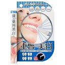【2点購入で香料GET】 マイノロジ 薬用 重曹 ステインプロ ホワイトニングレーザー 2.8g [ 医薬部外品 歯 ホワイトニング 黄ばみ 黒ずみ ヤニ 汚れ...
