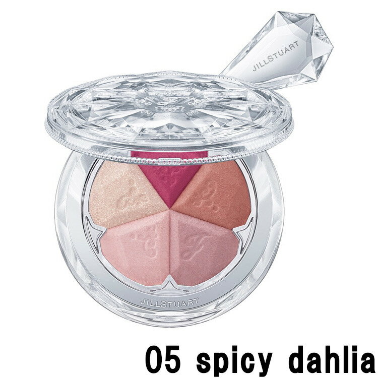 【美容オイルプレゼント】 ジルスチュアート ブルーム ミックスブラッシュ コンパクト 05 spicy dahlia 4.5g ブラシ別売 [ JillStuart / チーク / ジル / チークカラー / フェイスカラー / ハイライト / ピンク / 艶 ]『0』【 定形外 送料無料 】
