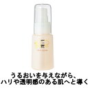 【2点購入で薔薇バーム】 ピアベルピア ソフティーローション 50ml [ piabelpia スキンケア 化粧水 美容液 メラニン 保湿 潤い ハリ ツヤ 透明感 乾燥 保水性 ]【 定形外 送料無料 】