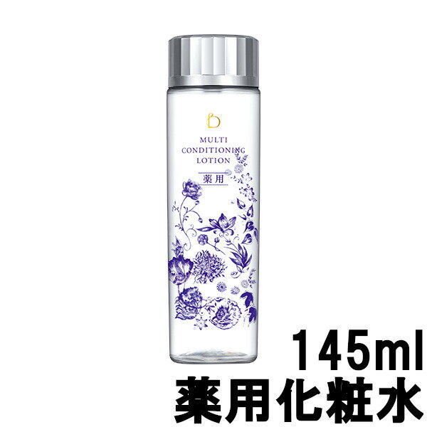 【2点購入で香料GET】資生堂 ベネフィーク マルチコンディショニング ローション 145ml [ SHISEIDO BENEFIQUE 医薬部外品 薬用化粧水...