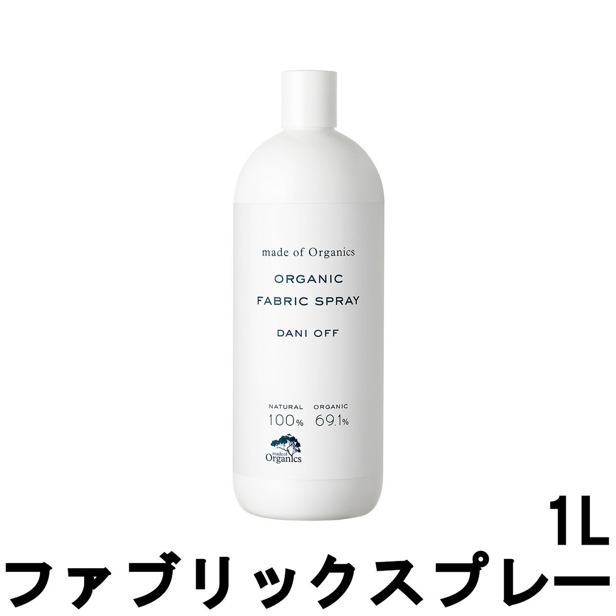 虫よけスプレー 200mL 3本セット ［防除用医薬部外品］| 日本製 無香料 携帯 虫除け 虫除けスプレー 虫よけ ディート 虫イヤ 虫嫌い 害虫 キャンプ ピクニック 釣り 庭いじり アウトドア 屋外 お子様 大人 大容量 携帯 防虫 防虫剤 スプレ 子供 こども 公園 サラサラ