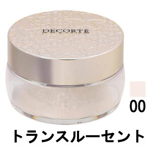 【2点購入でラベンダー】 コーセー コスメデコルテ フェイスパウダー 00 トランスルーセント 20g [ kose cosmedecorte ベースメイク ルースパウダー なめらか しっとり 毛穴 上品 化粧もち 透明感 ]【 定形外 送料無料 】