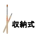 【2点購入で香料GET】ケサランパサラン リップブラシN [ kesalanpatharan ポイントメイク 唇 リップライン 口紅 平筆 口角 収納式 ケサパ...