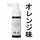 【2点購入で薔薇バーム】 メイドオブオーガニクス マヌカハニ