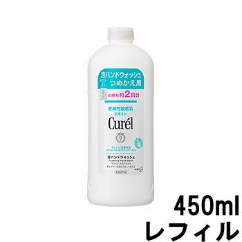 2ǥ٥ۡڤڡ۲ֲ  ˢϥɥå 450ml ե [ KAO Curel ϥɥ Ĥᤫ ...