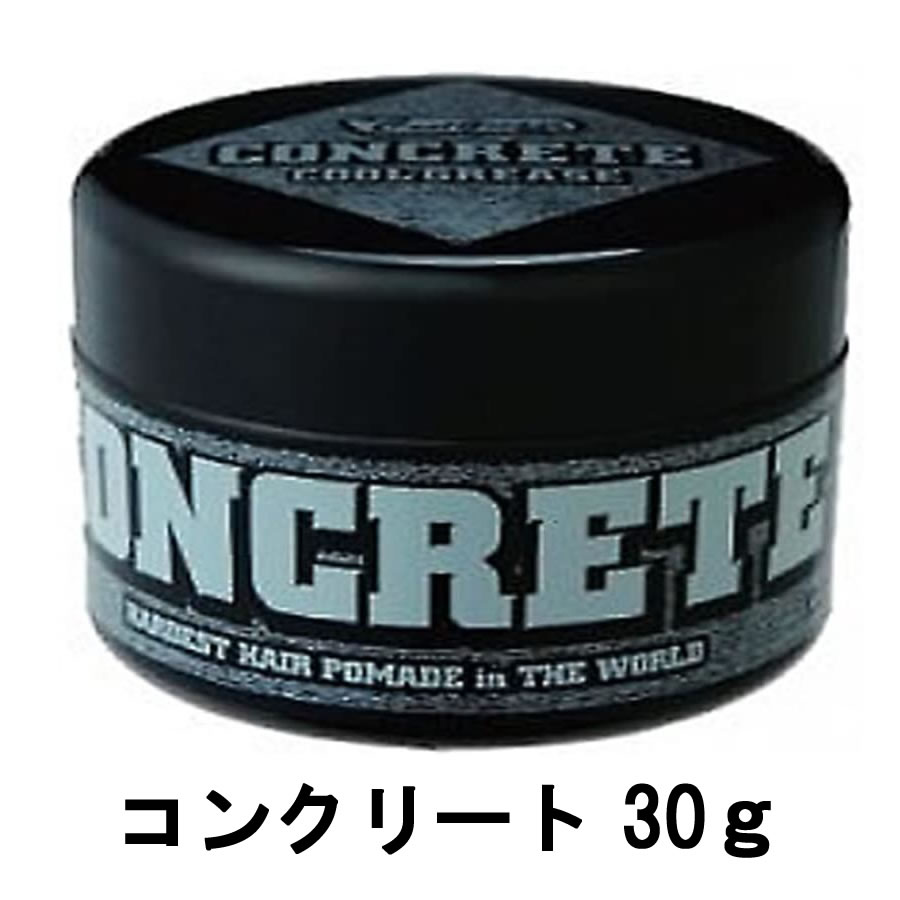 【2点購入で香料GET】 阪本高生堂 クールグリース コンクリート 30g [ ファイン化粧品 finecosmetics coolgrease ヘアケア グリ...