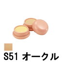 【2点購入でラベンダー】 メイコー化粧品 オクタード カバーファンデーション S51 オークル 20g [ meikocosmetics ベースメイク ] +lt7+【 定形外 送料無料 】