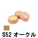 【2点購入でラベンダー】 メイコー化粧品 オクタード カバーファンデーション S52 オークル 20g [ meikocosmetics ベースメイク ] +lt7+【 定形外 送料無料 】