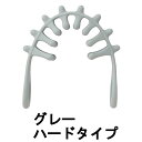 【2点購入で薔薇バーム】 マーナ 頭スッキリーナ ヘッドスパ ハードタイプ グレー [ marna 健康グッズ リラックスグッズ ヘッドマッサージ 頭皮マッサージ 頭痛 首 後頭部 ほぐし 収納 ]【 定形外 送料無料 】