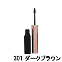 【2点購入で香料GET】コーセー コスメデコルテ ブロウ スタイリングクリーム 301 ダークブラウン [ KOSE cosmedecorte デコルテ アイブ...