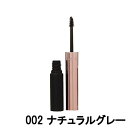 【2点購入でラベンダー】 コーセー コスメデコルテ ブロウ スタイリングクリーム 002 ナチュラルグレー KOSE cosmedecorte デコルテ アイブロウ アイブロー マスカラ 眉マスカラ アイブロウマスカラ アイブローマスカラ 【 定形外 送料無料 】