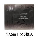 2鯥С  ǥ ۥ磻ȥ ֥饤ȥ˥ ޥ 17.5ml6 [ kose cosme...