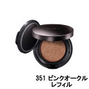 【2点購入でラベンダー】 コーセー コスメデコルテ ザ スキン クッションファンデーション フレッシュ 351 レフィル [ KOSE cosmedecorte デコルテ ]【 定形外 送料無料 】