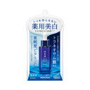 【2点購入で香料GET】クラシエ 肌美精 ターニングケア美白 薬用美白美容液 30ml [ Kracie くらしえ はだびせい 医薬部外品 美容液 トラネキサム...