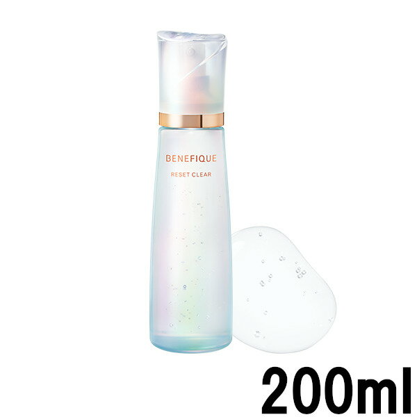 【2点購入でラベンダー】【あす楽】 資生堂 ベネフィーク リセットクリア N 200ml SHISEIDO BENEFIQUE ふきとり化粧液 乾燥 くすみ 毛穴 化粧水 【 送料無料 】※北海道 沖縄除く