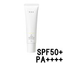 RMK 日焼け止め 【2点購入で薔薇バーム】 RMK UVフェイスプロテクター アドバンスド 60g SPF50+ PA++++ [ アールエムケー ルミコ 日焼け止め メイク下地 ベース メイク 顔用 紫外線 デイリー使い プレゼント ]【 定形外 送料無料 】