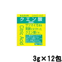 【2点購入で薔薇バーム】 大洋製薬 食添クエン酸 3g×12包 [ 食添 クエン酸 無水 結晶 食品添加物 食用 掃除 スポーツ サプリメント ドリンク ジュース ダイエット 運動 筋トレ トレーニング ]【 定形外 送料無料 】